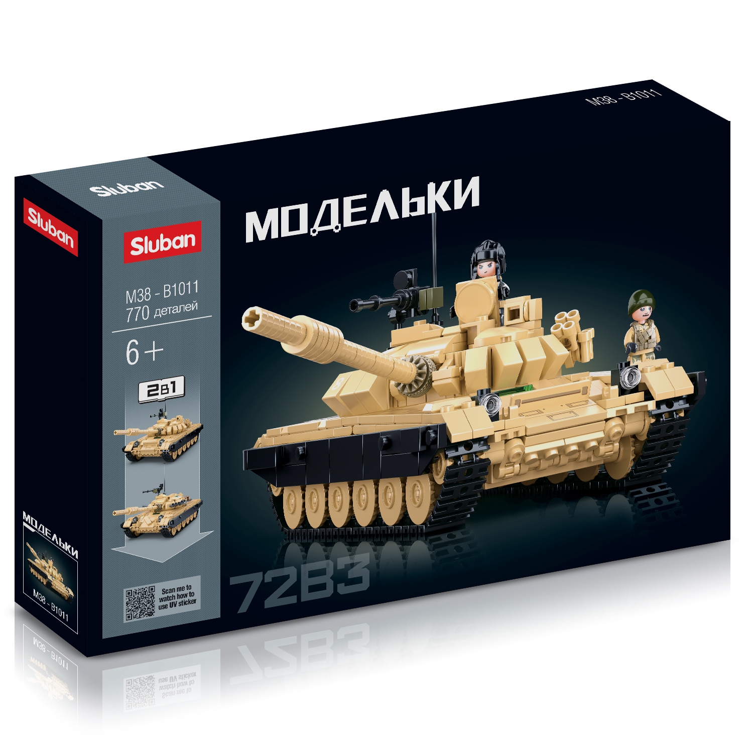 

Конструктор SLUBAN "Модельки: Легендарный танк", деталей: 770 (M38-B1011), "Модельки: Легендарный танк"