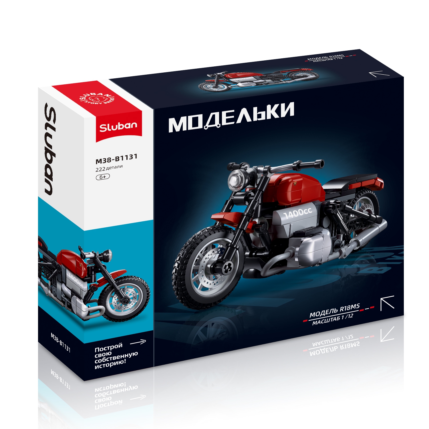 Конструктор SLUBAN "Модельки: Мото крузер R18", деталей: 222