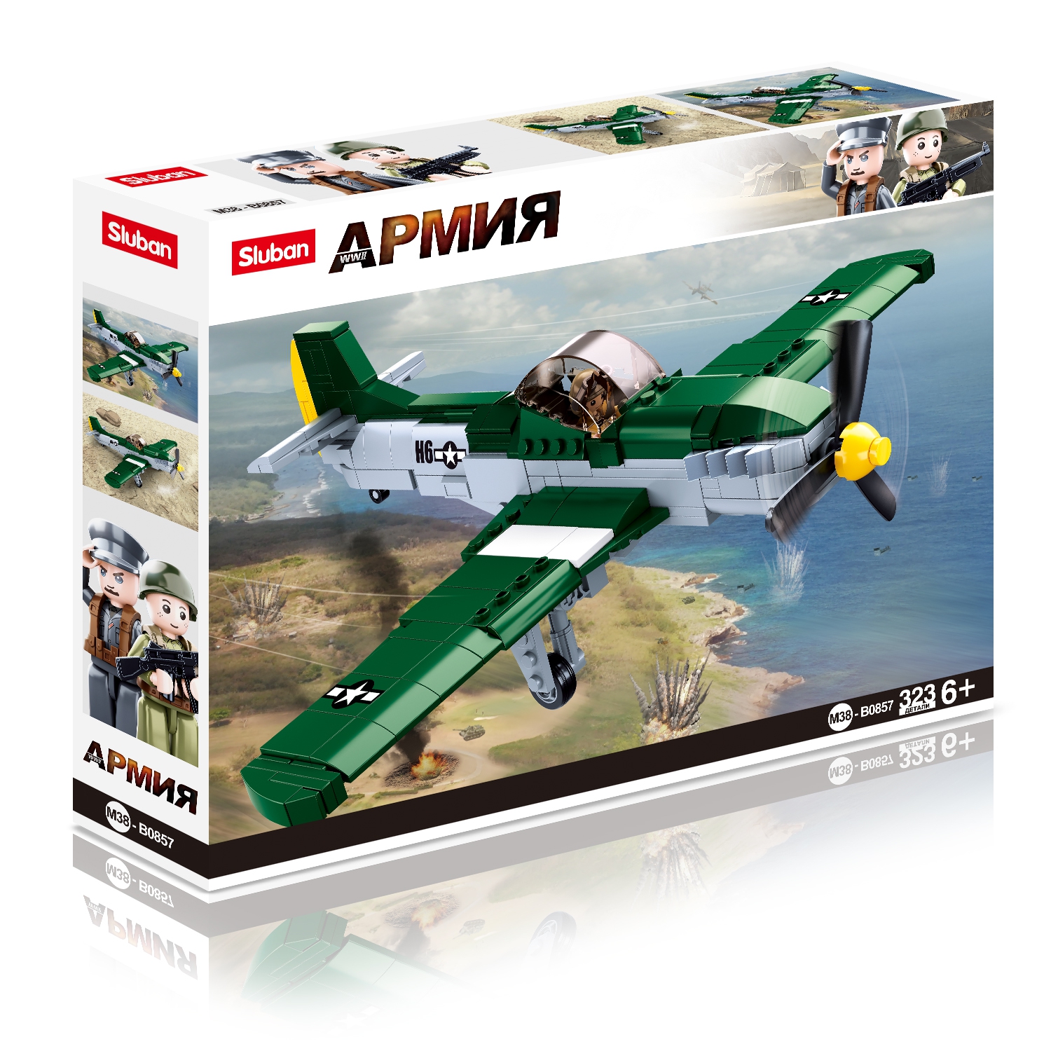 

Конструктор SLUBAN "Армия: Военный самолёт P51D", деталей: 323 (M38-B0857), "Армия: Военный самолёт P51D"