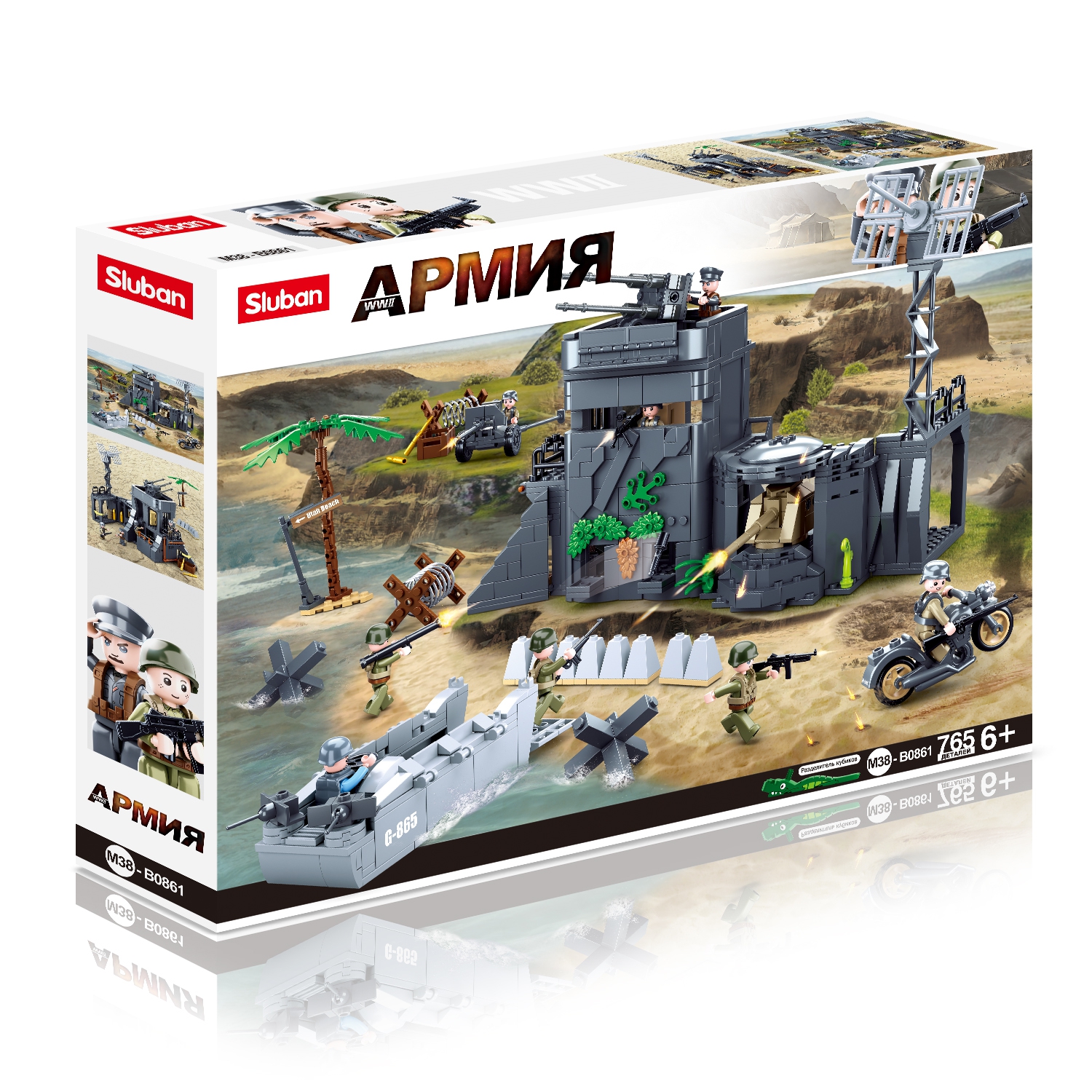 

Конструктор SLUBAN "Армия: Защитная стена", деталей: 765 (M38-B0861), "Армия: Защитная стена"