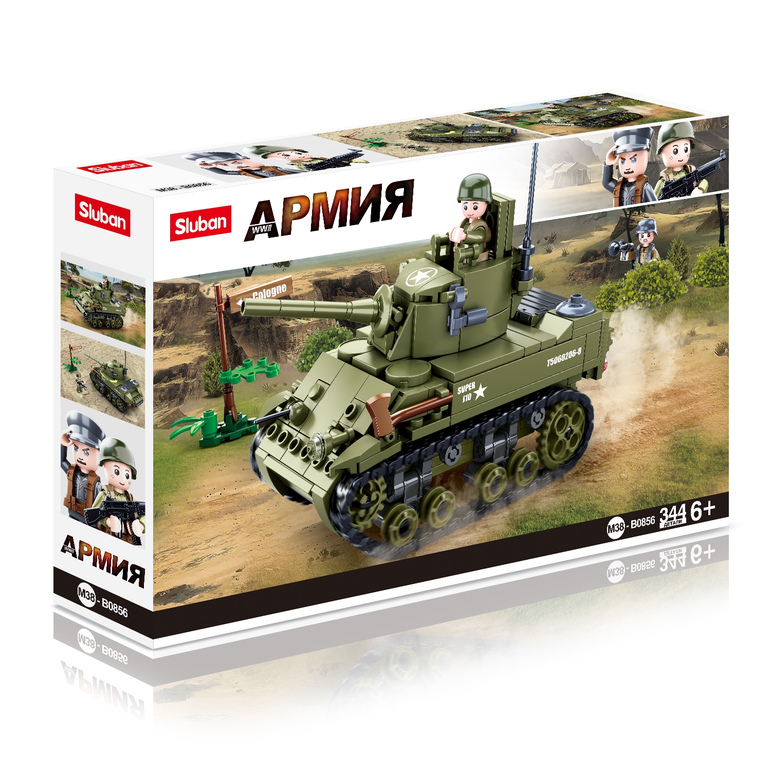 

Конструктор SLUBAN "Армия: Лёгкий танк М5", деталей: 344 (M38-B0856), "Армия: Лёгкий танк М5"