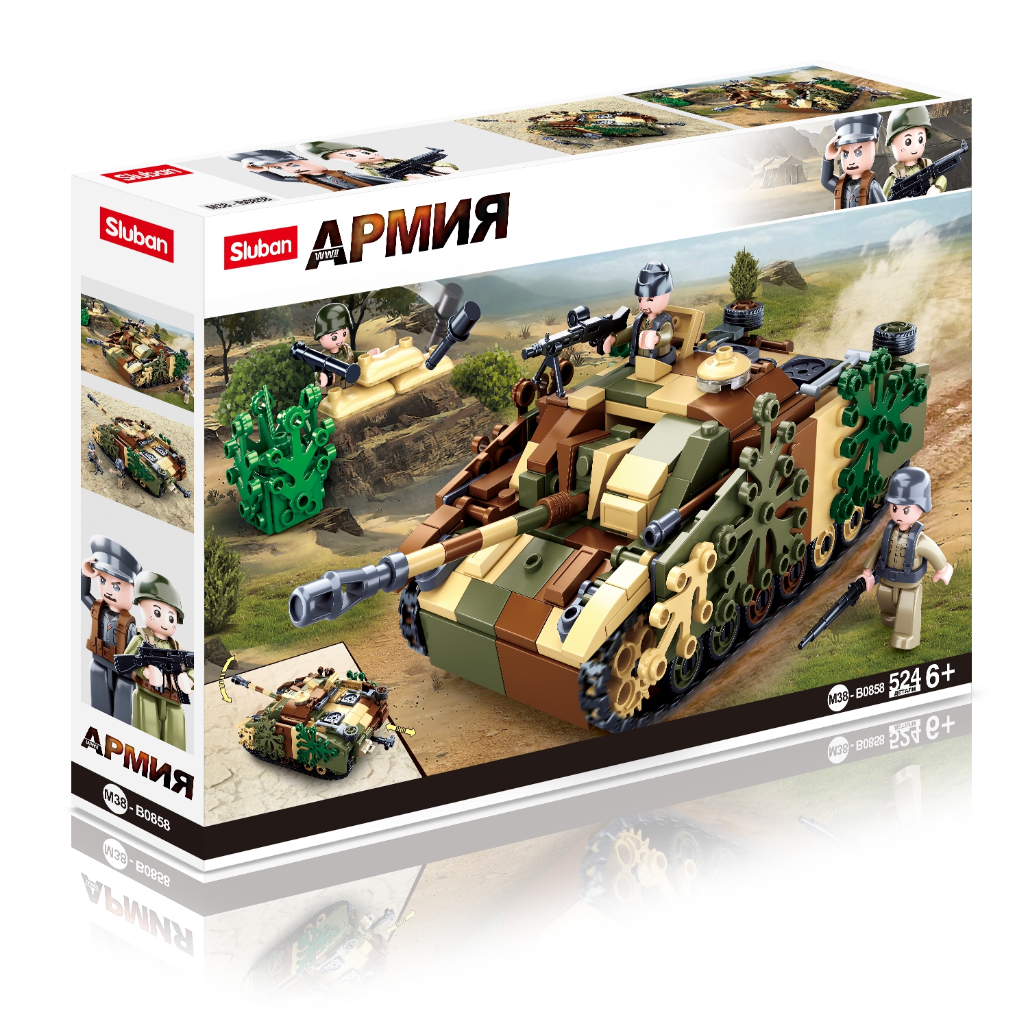 

Конструктор SLUBAN "Армия: Самоходка Штуг", деталей: 524 (M38-B0858), "Армия: Самоходка Штуг"