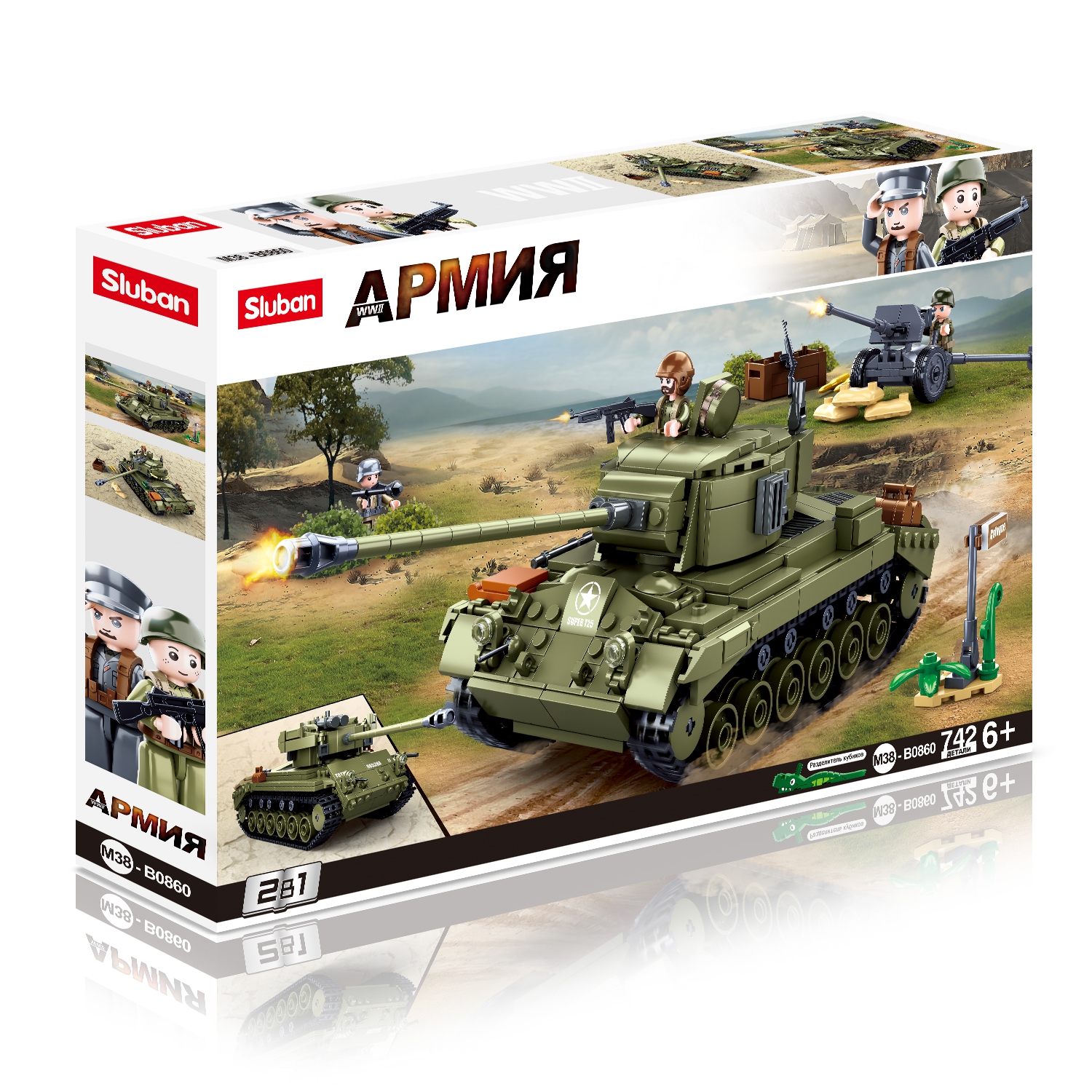 

Конструктор SLUBAN "Армия: Танк Першинг", деталей: 742 (M38-B0860), "Армия: Танк Першинг"