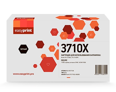 Картридж лазерный EasyPrint LR-SP3710X (SP3710X/408285), черный, 7000 страниц, совместимый для Ricoh SP3710DN/3710SF с чипом б/у, не оригинальная упаковка