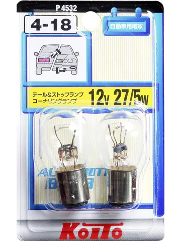 Лампа автомобильная накаливания Koito P4532, дополнительное освещение, 5 Вт, P21/5W