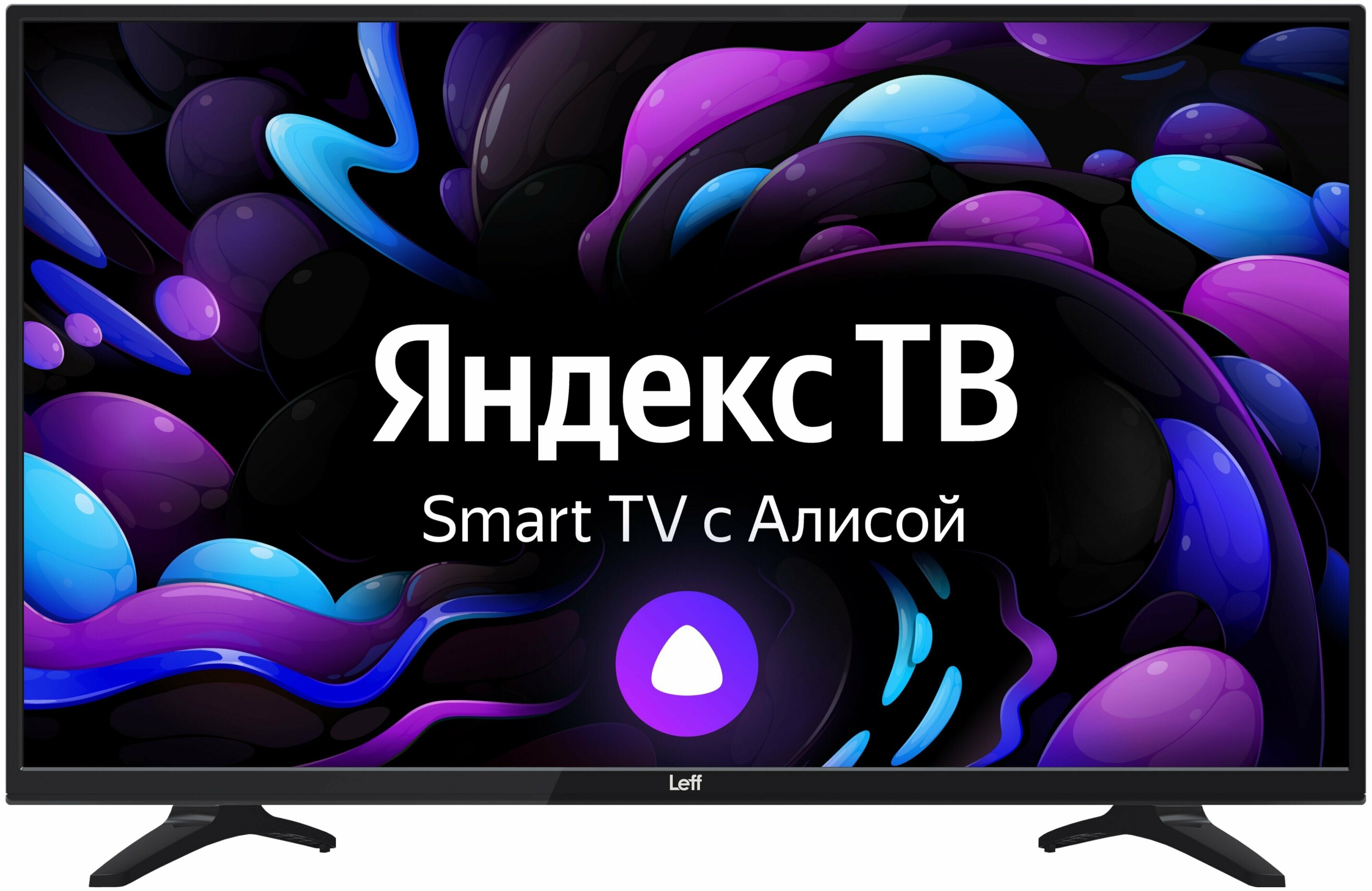 

Телевизор 32" Leff 32H550T, 1366x768, HDMIx3, USBx2, WiFi, Smart TV, черный (32H550T), 32H550T