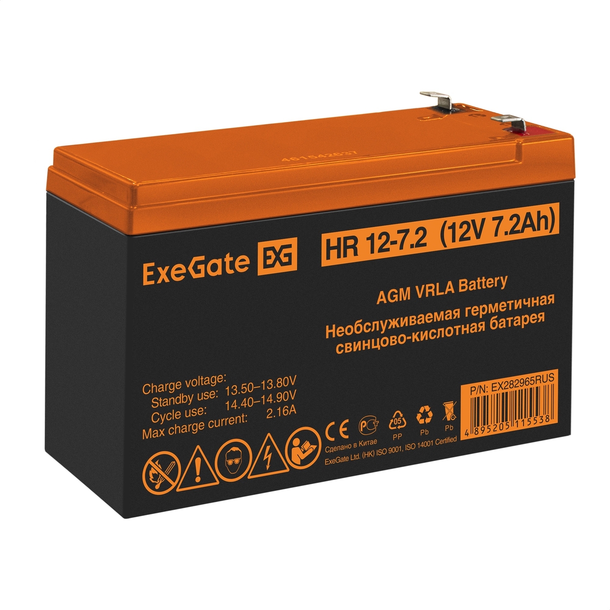 Аккумуляторная батарея для ИБП Exegate HR 12-7.2, 12V, 7.2Ah
