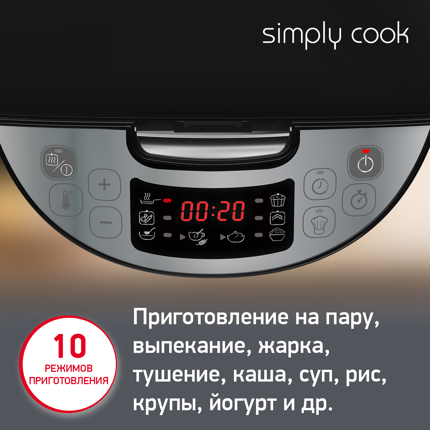 Мультиварка Moulinex MK611832 4 л, 750 Вт, 1039679 купить по цене 11800 руб  в Омске в интернет-магазине e2e4