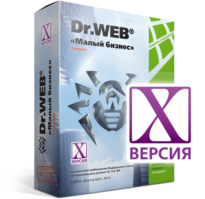 Антивирус Dr.Web Малый бизнес (BBZ-C-12M-5-A3)