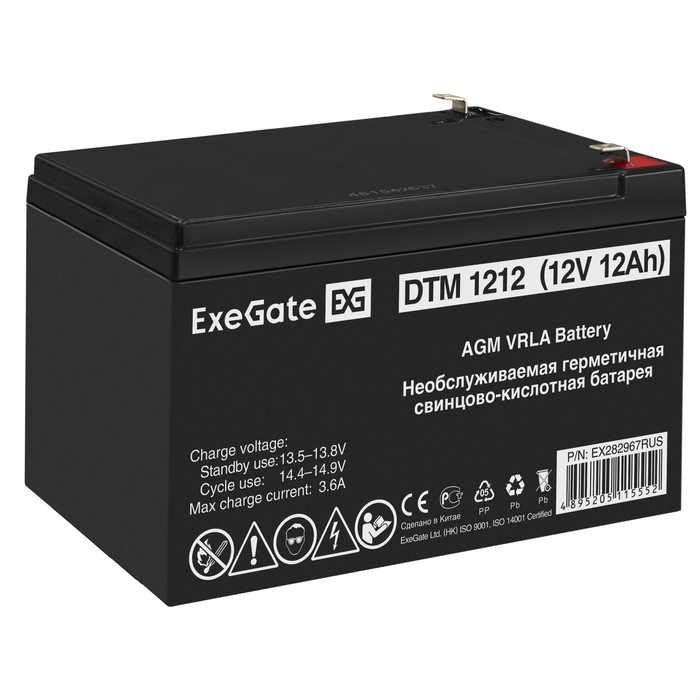 Аккумуляторная батарея для ОПС Exegate DTM 1212, 12V, 12Ah