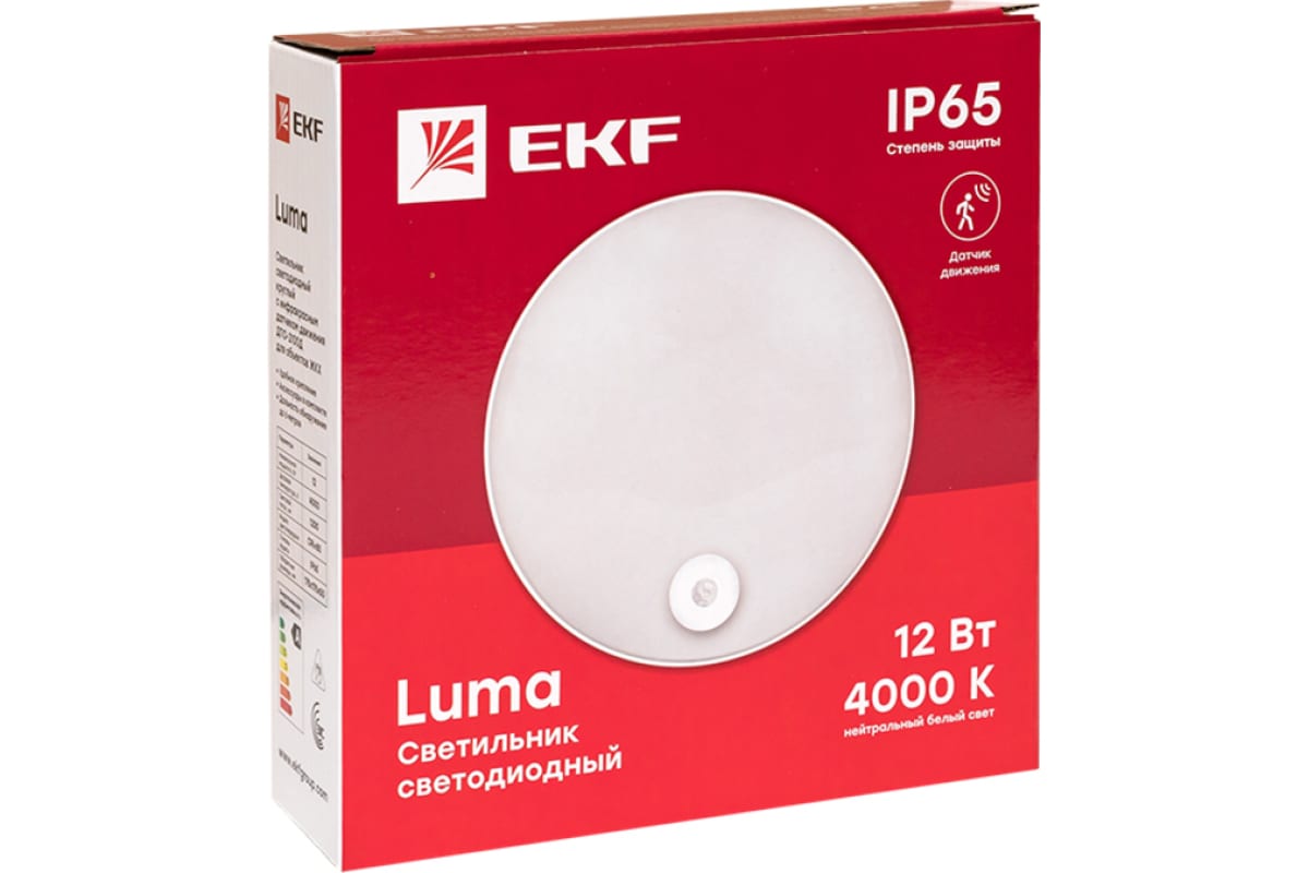 

Светильник бытовой EKF BKL-2100DI-R-12-4000, 12 Вт, белый (BKL-2100DI-R-12-4000), BKL-2100DI-R-12-4000