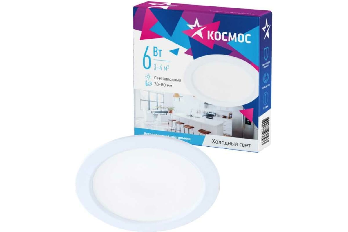 

Светильник бытовой КОСМОС KDownL6W6400K белый (KDownL6W6400K), KDownL6W6400K