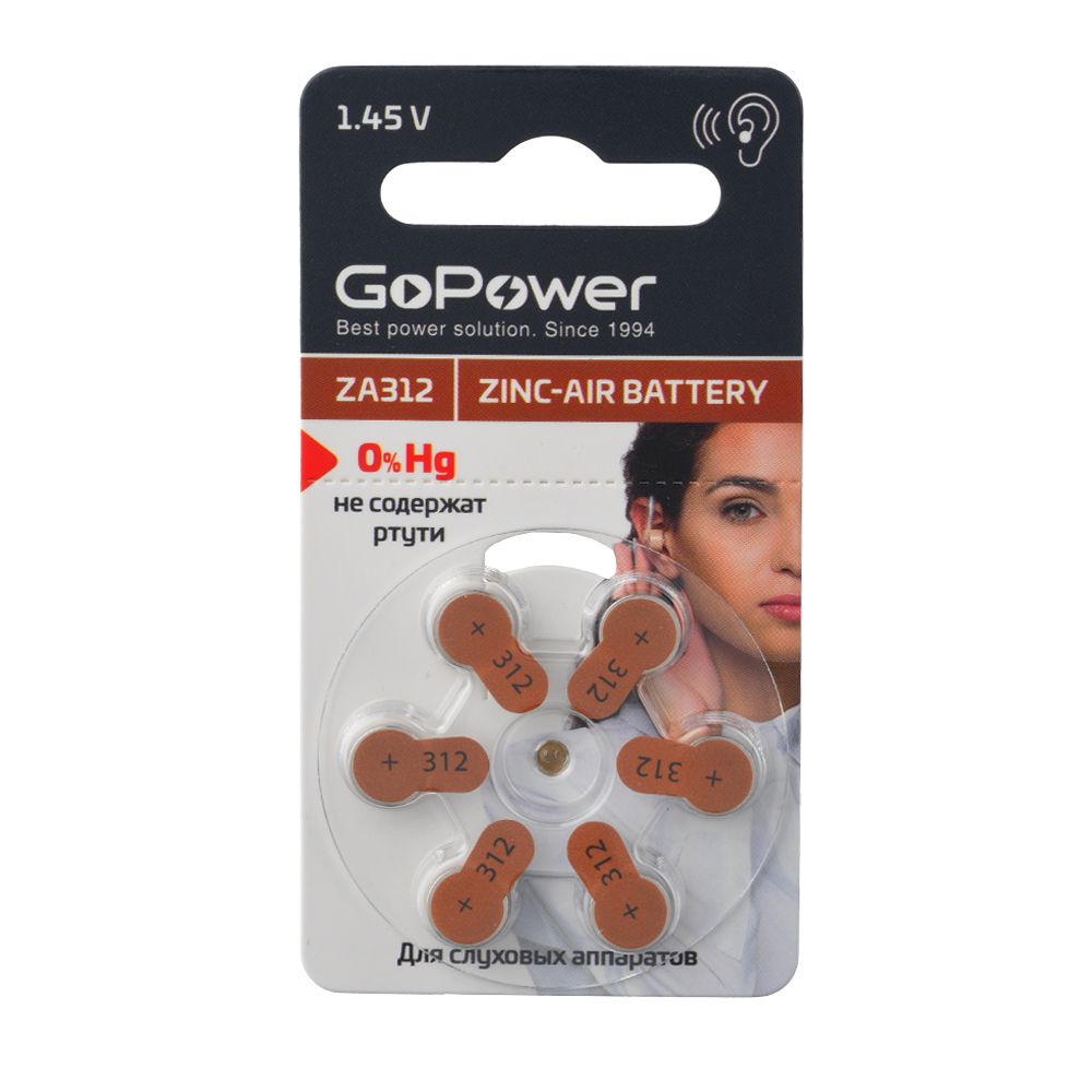 

Батарея GoPower Zinc Air, ZA312 (PR41, AC312, DA312), 1.45V, 6шт. ( 00-00022495)