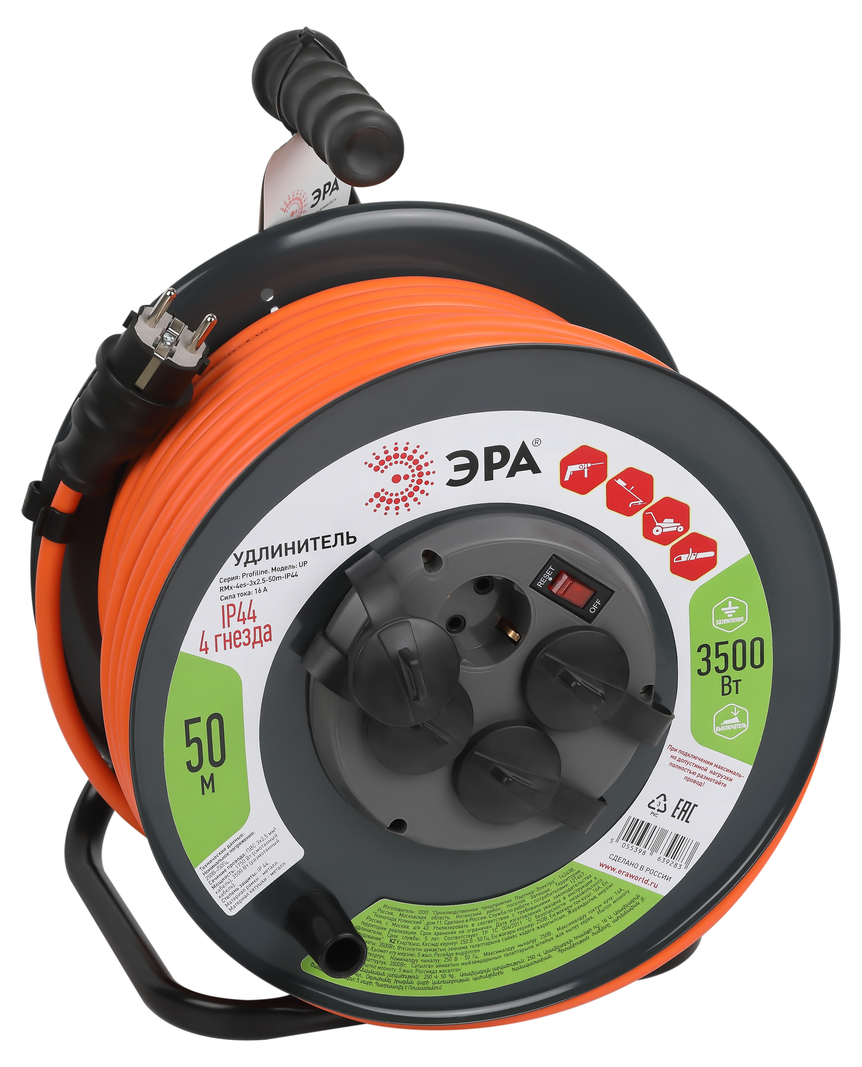 

Удлинитель на катушке Эра RMx-4es-3x2.5-50m-IP44, 4-розетки, 50 м, черный/оранжевый (Б0052922), RMx-4es-3x2.5-50m-IP44
