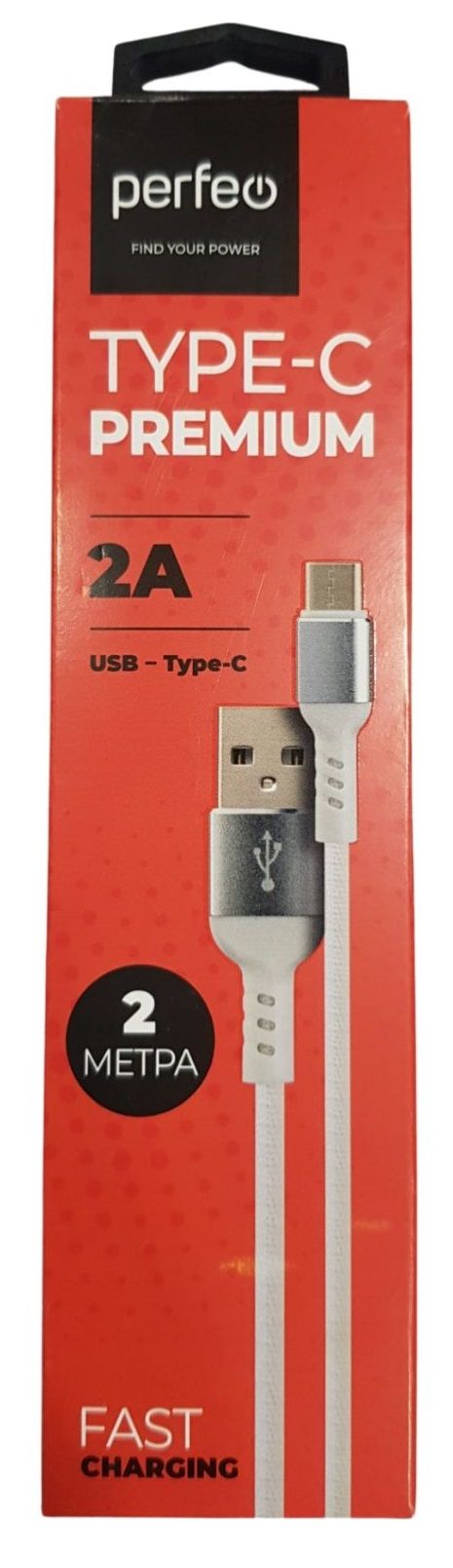 

Кабель USB-USB Type-C, 2А, 2 м, белый, PERFEO (U4908)