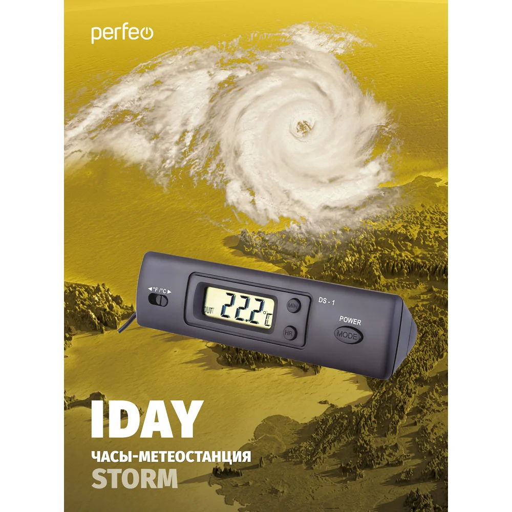 Метеостанция, с проводным датчиком, Perfeo Iday