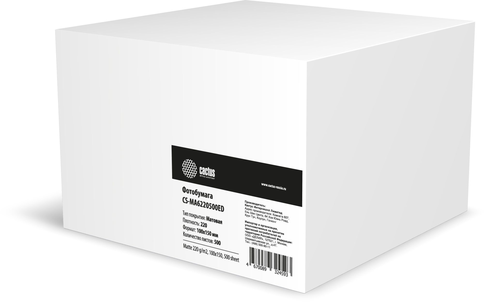 

Фотобумага A6 220 г/м² матовая, 500 листов, двусторонняя, Cactus CS-MA6220500ED для струйной печати