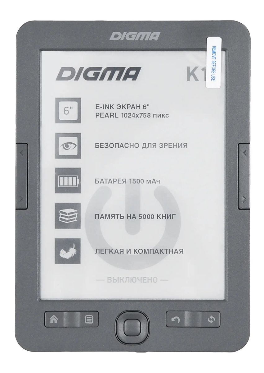

Электронная книга Digma K1, 6" 758x1024 E-Ink Pearl HD, 4Gb, 1.5 А·ч, темно-серый, K1