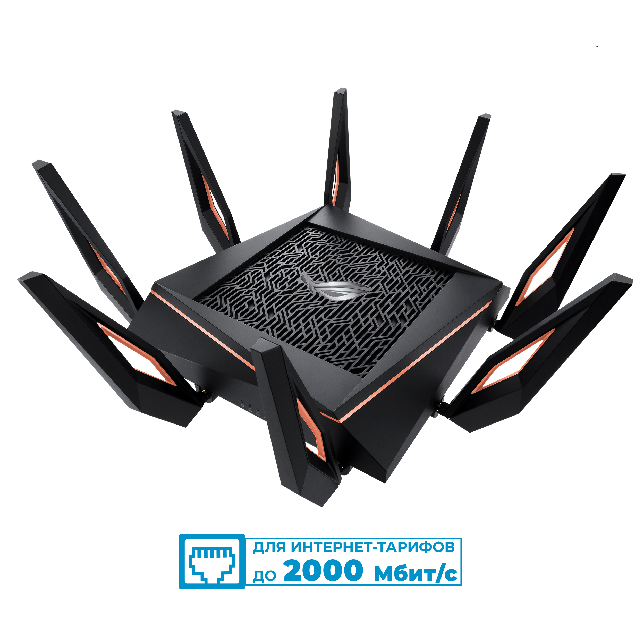 Wi-Fi роутер ASUS GT-AX11000, до 10.8 Гбит/с, 716137 купить в Новосибирске  в интернет-магазине e2e4