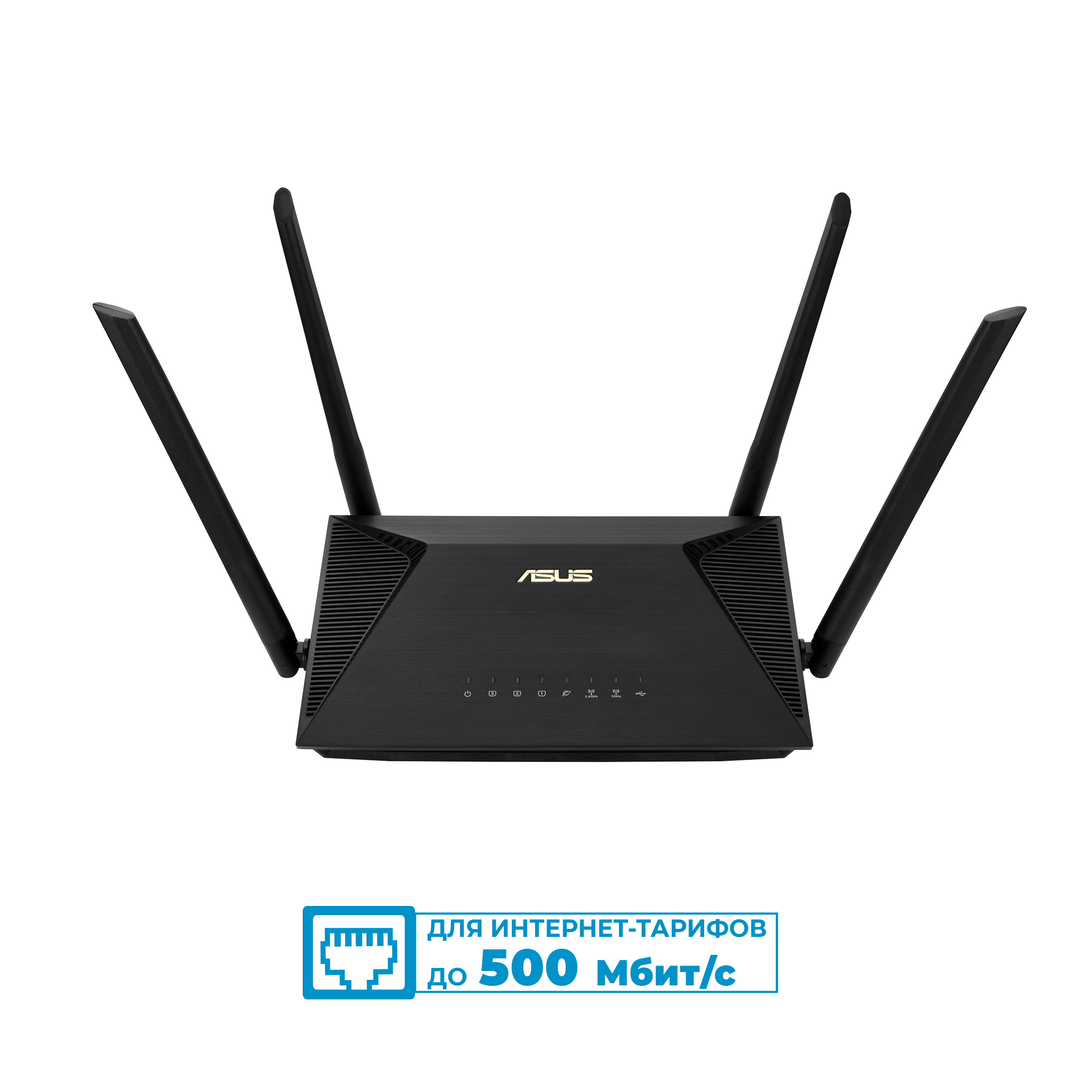 Wi-Fi роутер ASUS RT-AX53U, до 1.2 Гбит/с