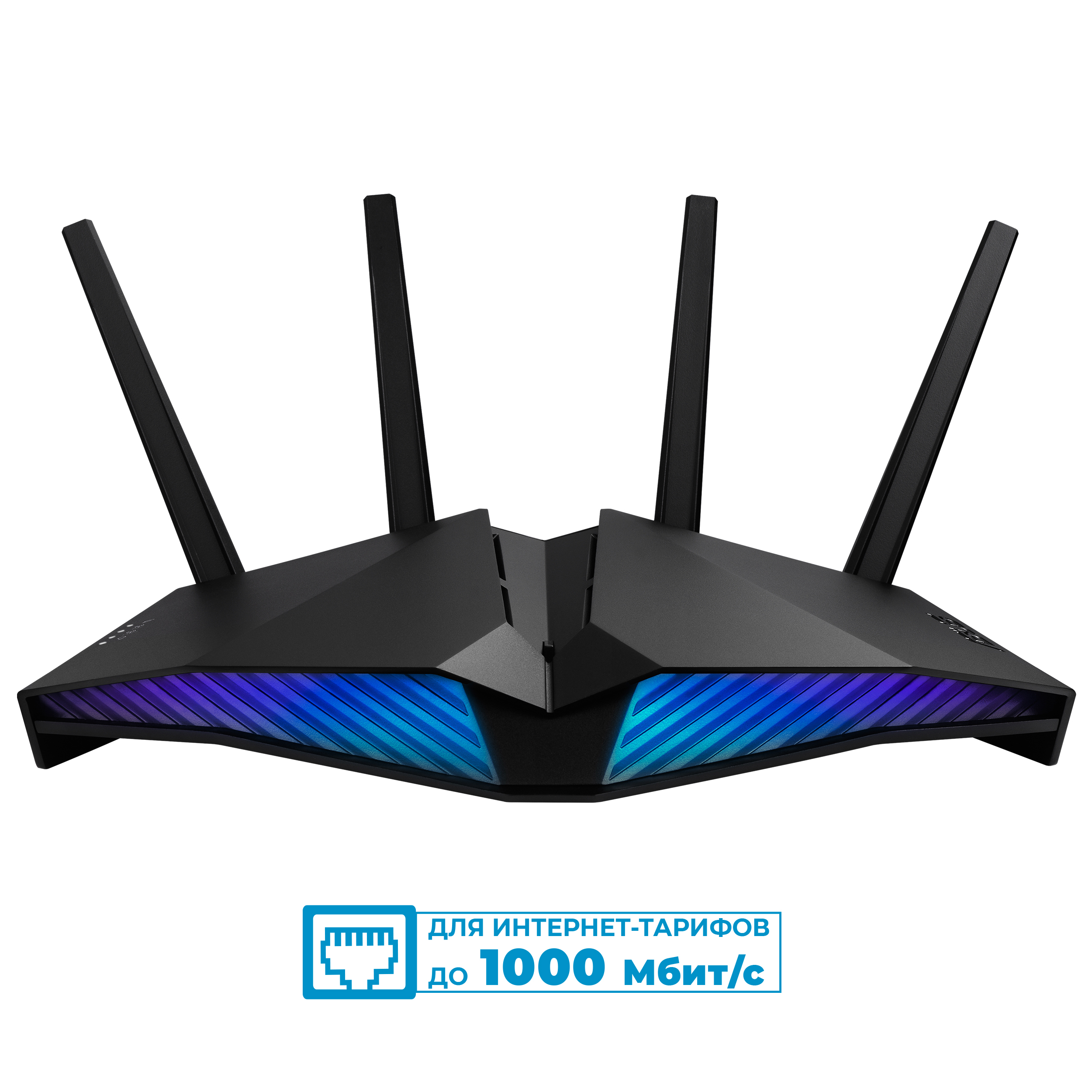 Wi-Fi роутер ASUS RT-AX82U, до 4.8 Гбит/с