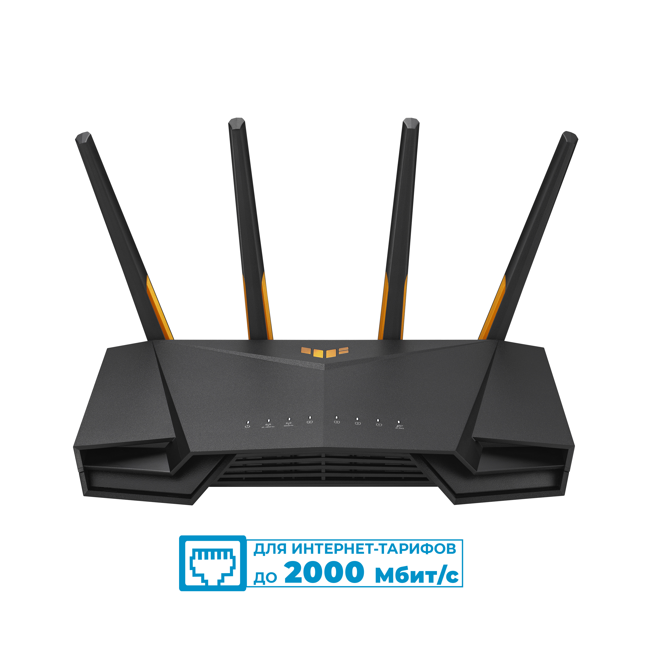 Wi-Fi роутер ASUS TUF Gaming AX4200, до 4.18 Гбит/с