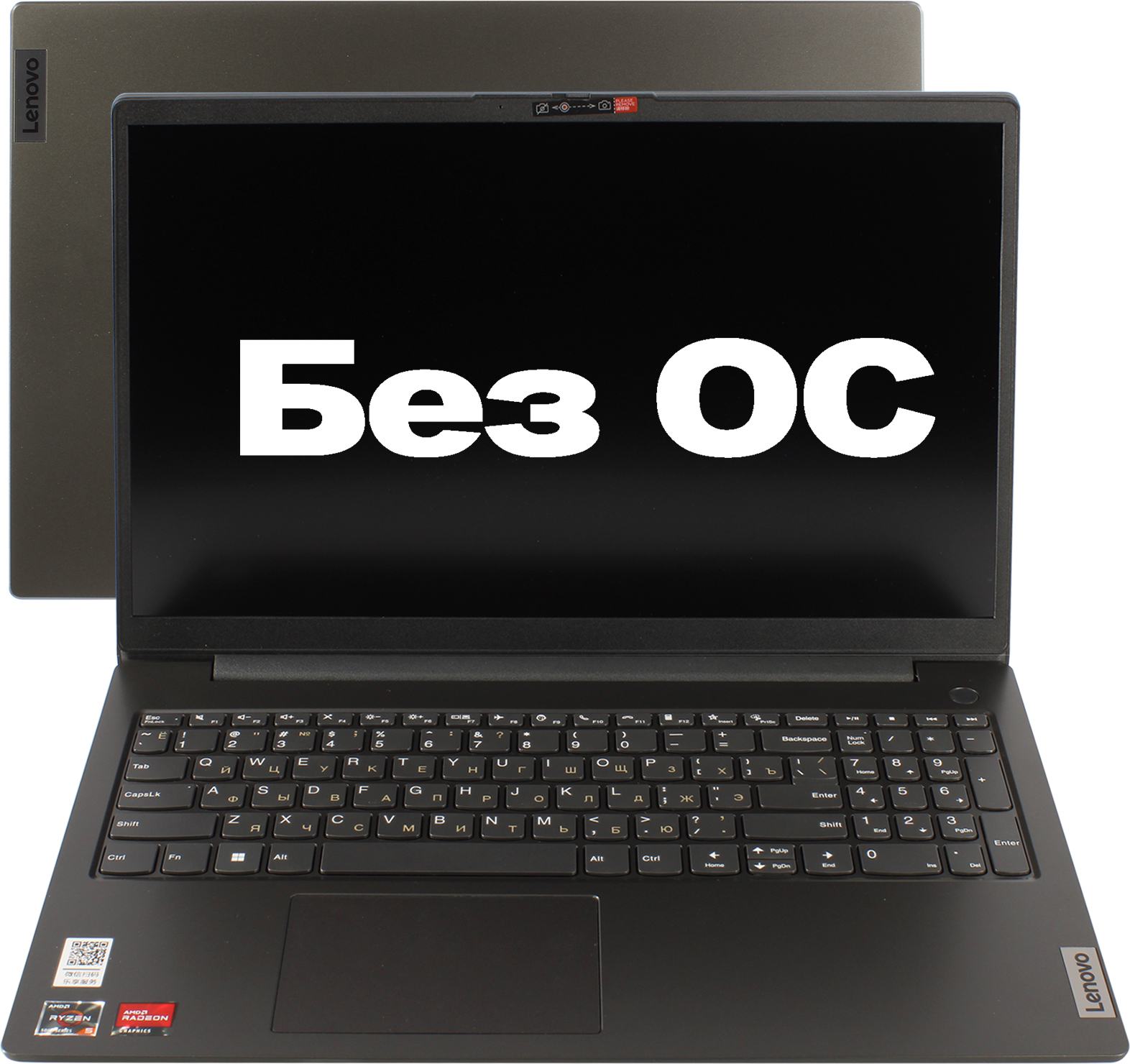 Ноутбук 15.6" Lenovo V15 G2, темно-серый (82KD00DECD)