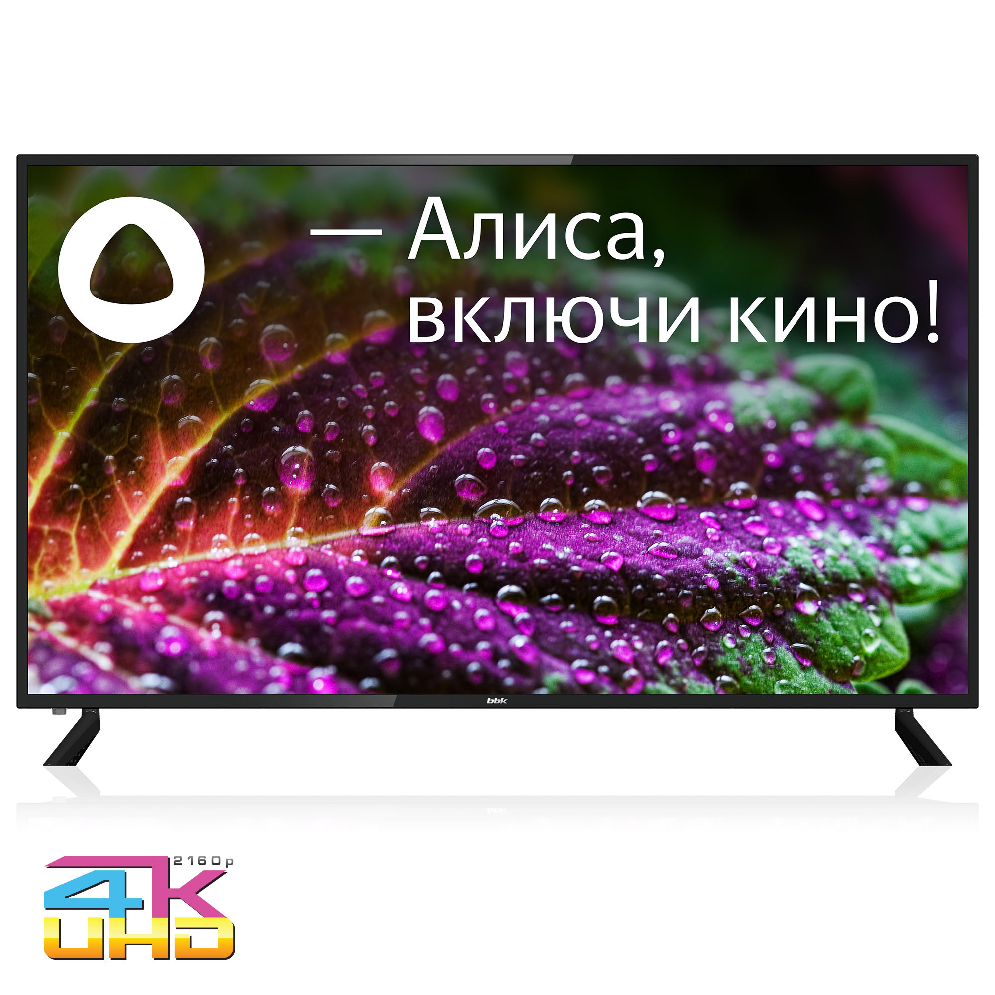 Телевизор 65" BBK 65LEX-9201/UTS2C (B), 3840x2160, черный