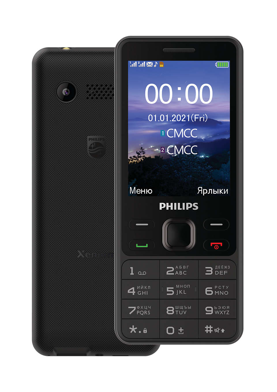 Мобильный телефон Philips E185 Xenium черный, 909962 купить по цене 3650 руб в Новосибирске в интернет-магазине e2e4