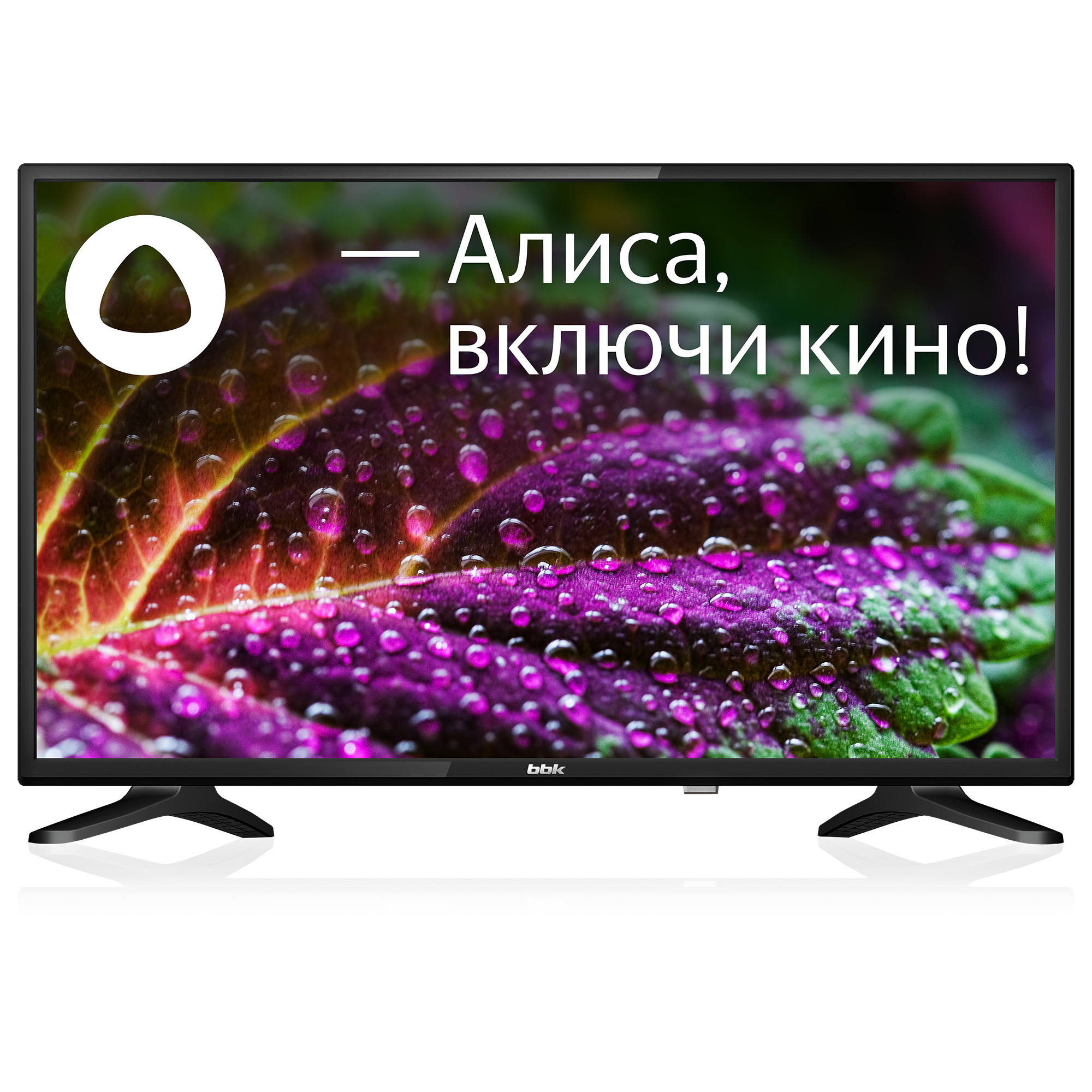 

Телевизор 31.5" BBK 32LEX-7264/TS2C, 1366x768, HDMIx3, USBx2, WiFi, Smart TV, черный (32LEX-7264/TS2C), 32LEX-7264/TS2C