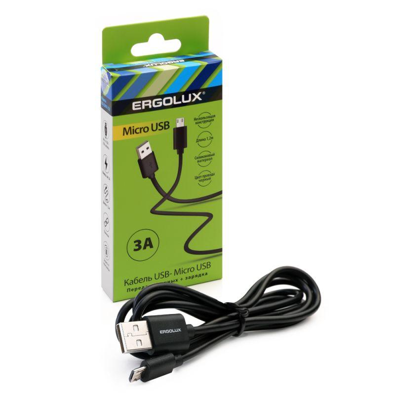 

Кабель Micro USB 2.0(Bm)-USB 2.0(Am), 3А, 1.2 м, черный, ERGOLUX (15093)