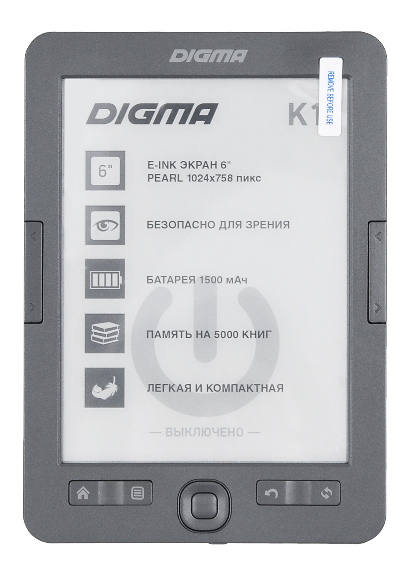 Электронная книга Digma K1, 6" 1024x758 E-Ink Pearl HD, 4Gb, 1.5 А·ч, темно-серый (K1G) б/у, после ремонта, следы эксплуатации, комплект полный