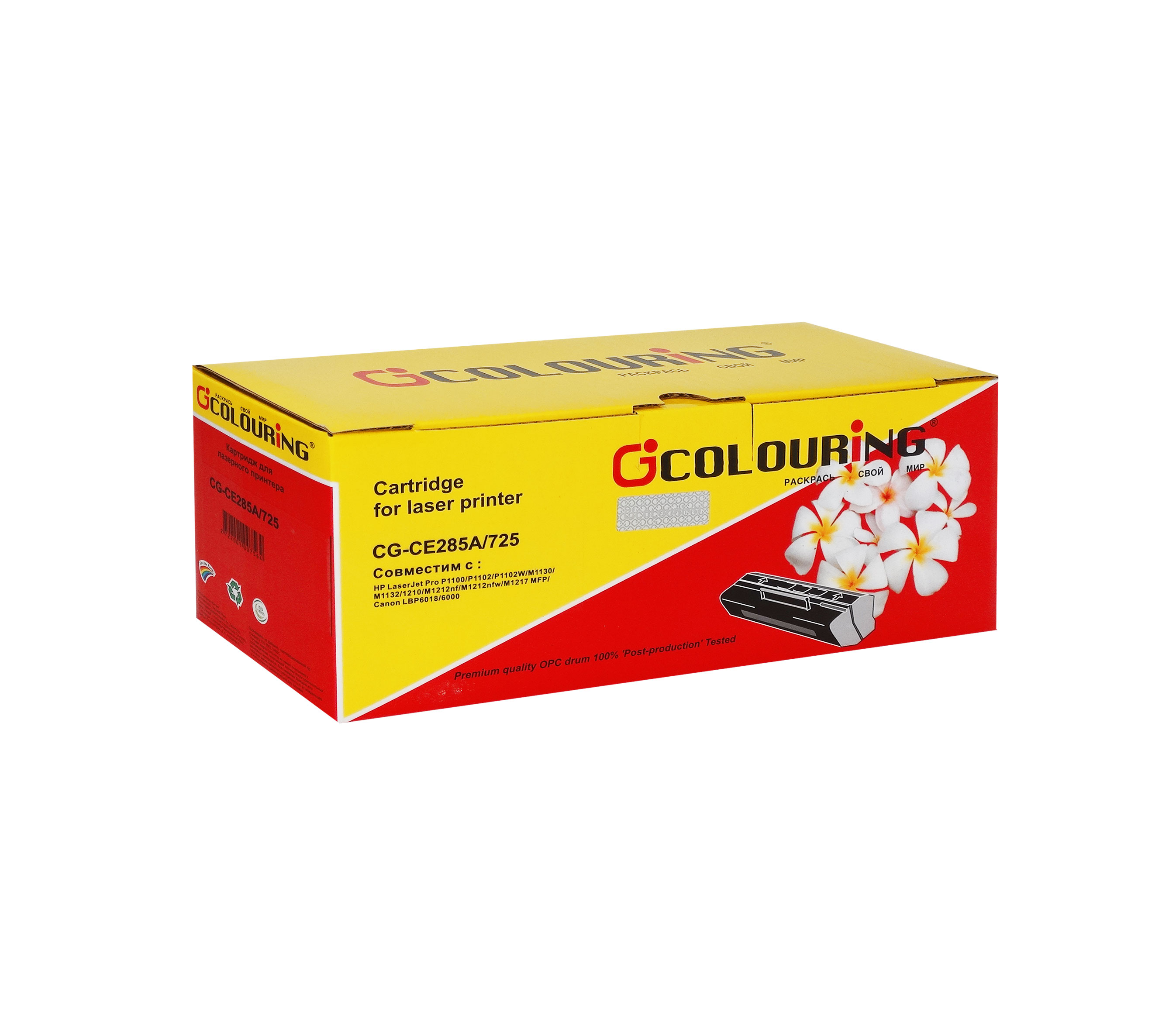 

Картридж лазерный Colouring CG-CE285A/725 (CE285A/725), черный, 1600 страниц, совместимый, для LJ P1102/P1102w/M1132/M1212nf/Canon LBP6000