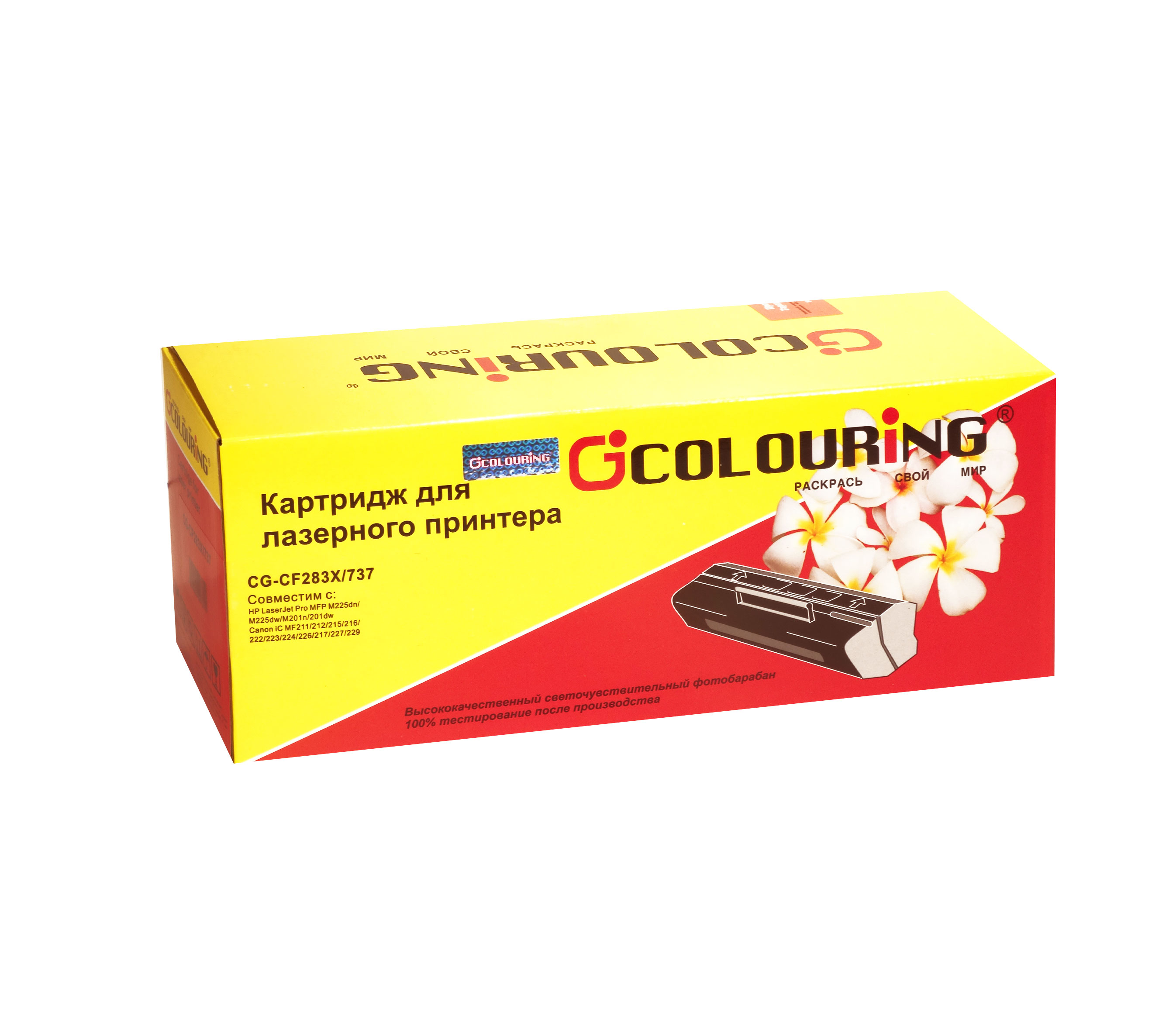 

Картридж лазерный Colouring CG-CF283X/737 (CF283X/737), черный, 2500 страниц, совместимый, для LJ Pro MFP M125/M127fn/M127fw/Canon MF211/212/216/217/229
