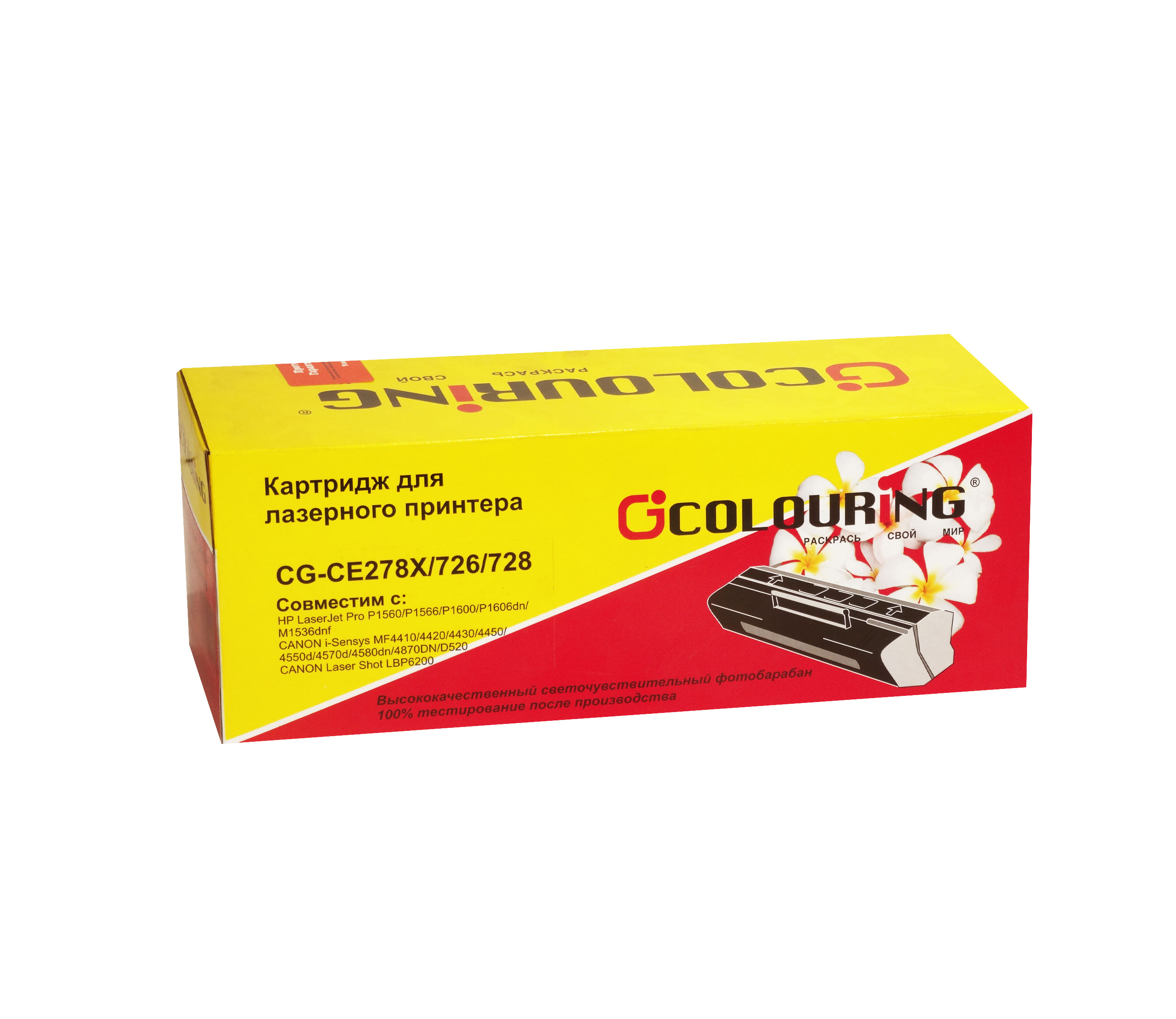 

Картридж лазерный Colouring CG-CE278X/728 (CE278X/728), черный, 2500 страниц, совместимый, для LJ Pro P1560/P1566/P1600/P1606dn/M1536, Canon i-Sensys MF4410/4420/4430/4450/4550d/4570d/4580dn/4870dn/D520/LBP-6200D