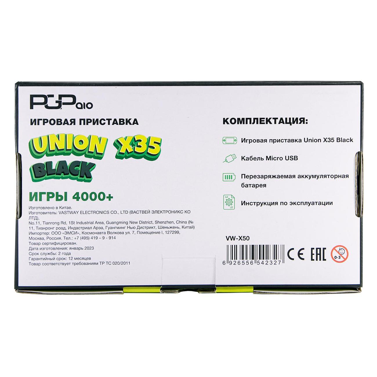 Игровая приставка PGP AIO Union X35 1Gb