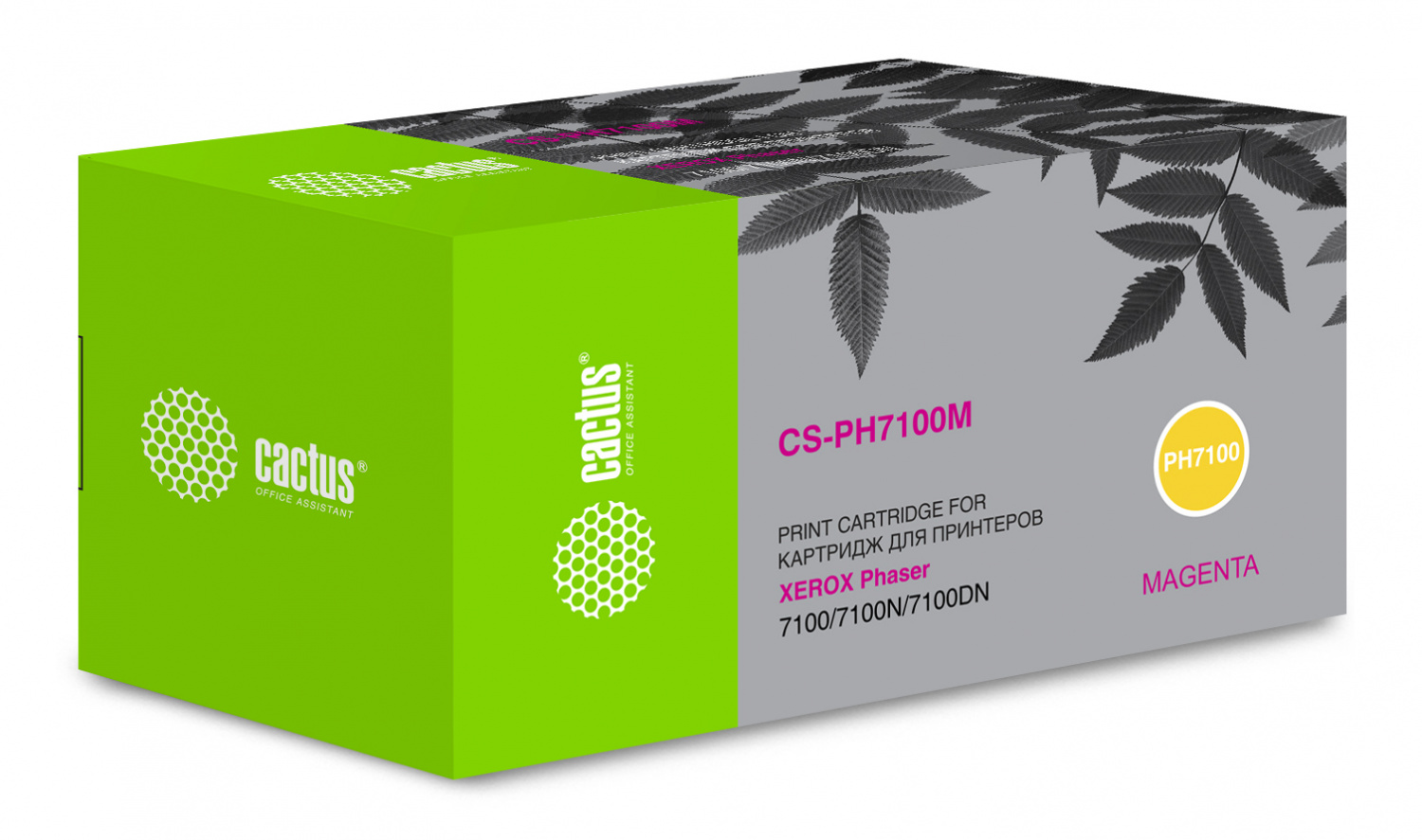 

Картридж лазерный Cactus CS-PH7100M (106R02607), пурпурный, 4500 страниц, совместимый для Xerox Phaser 7100