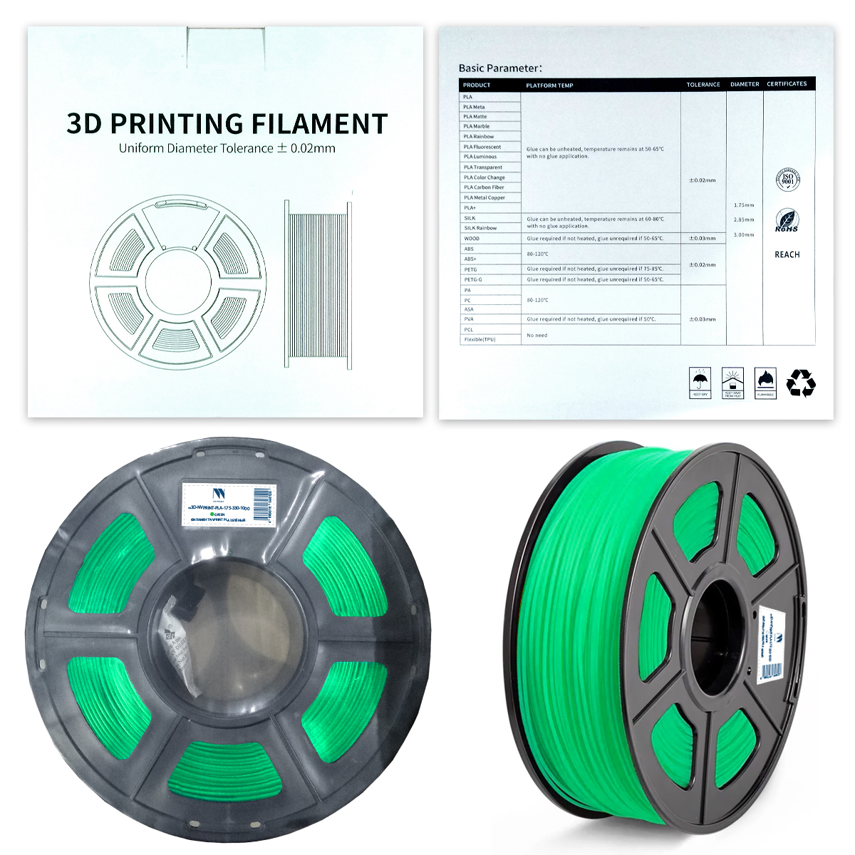 

Пластик NV Print, PLA, 1.75 мм x 330 м, зеленый для 3D принтера (3D-NVPRINT-PLA-1.75-330-1000-Green)