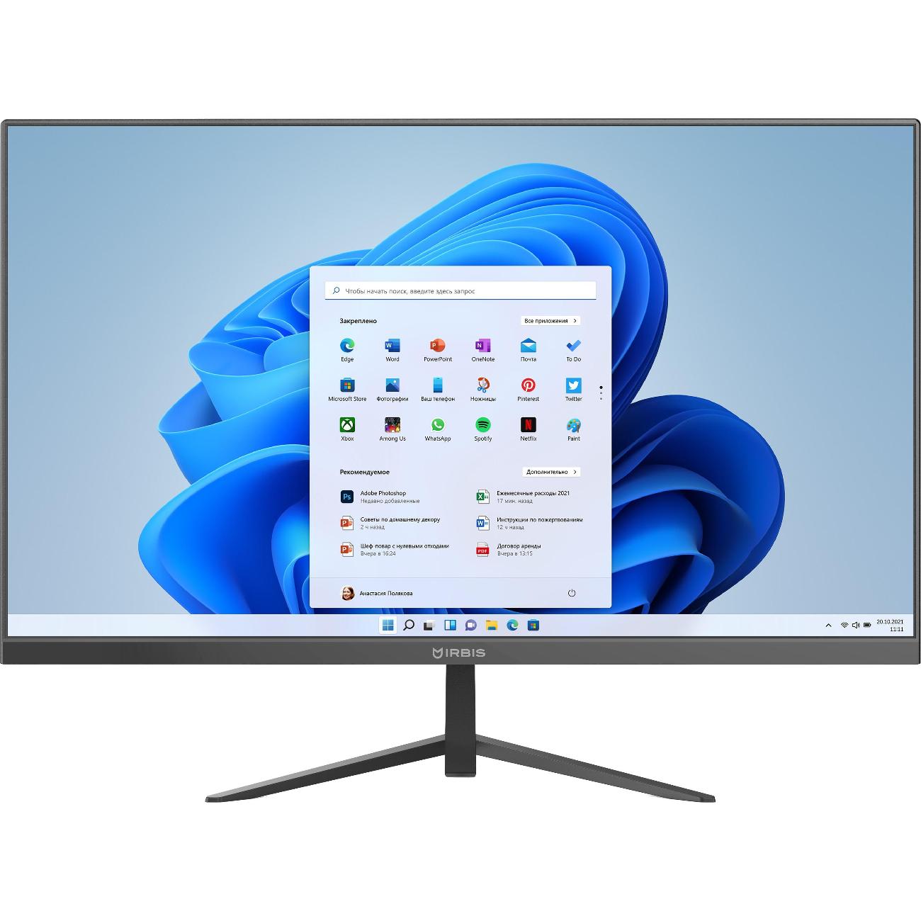 

Моноблок IRBIS MB2383s 24" 1920x1080, AMD Ryzen 5 5500U 2.1 ГГц, 16Gb RAM, 512Gb SSD, WiFi, BT, W11, черный (MB2383s), MB2383s