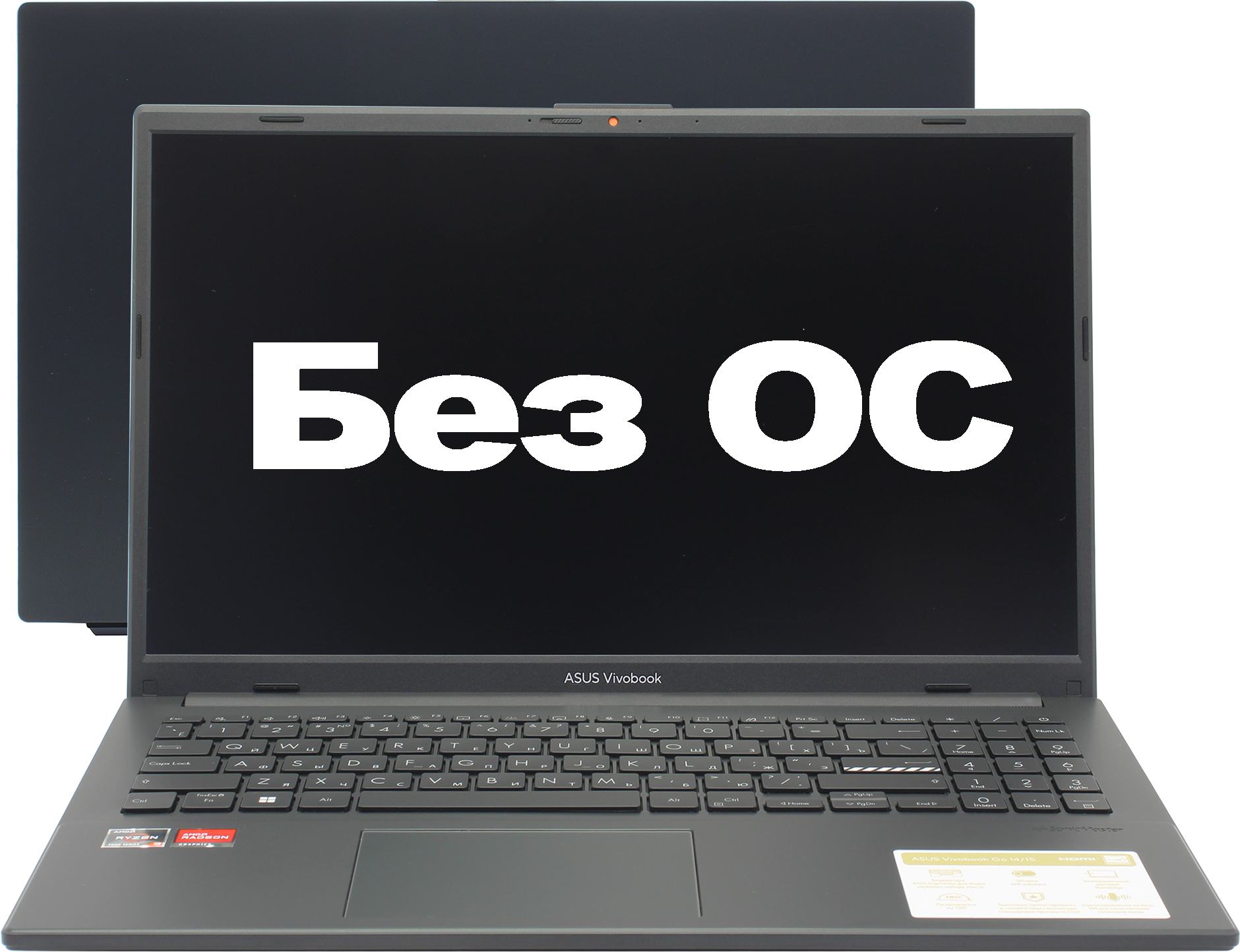 

Ноутбук ASUS VivoBook Go 15 E1504FA-BQ091 15.6" IPS 1920x1080, AMD Ryzen 3 7320U 2.4 ГГц, 8Gb RAM, 256Gb SSD, без OC, черный (90NB0ZR2-M005B0), E1504FA-BQ091