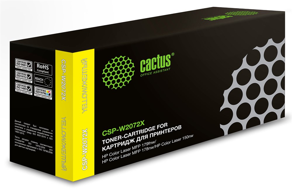 

Картридж лазерный Cactus CSP-W2072X (W2072X), желтый, 1300 страниц, совместимый для CL 150a/CL 150nw/CL 178nw MFP/CL 179fnw MFP