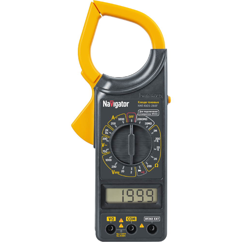Клещи токоизмерительные Navigator Group NMT-Kt01-266F