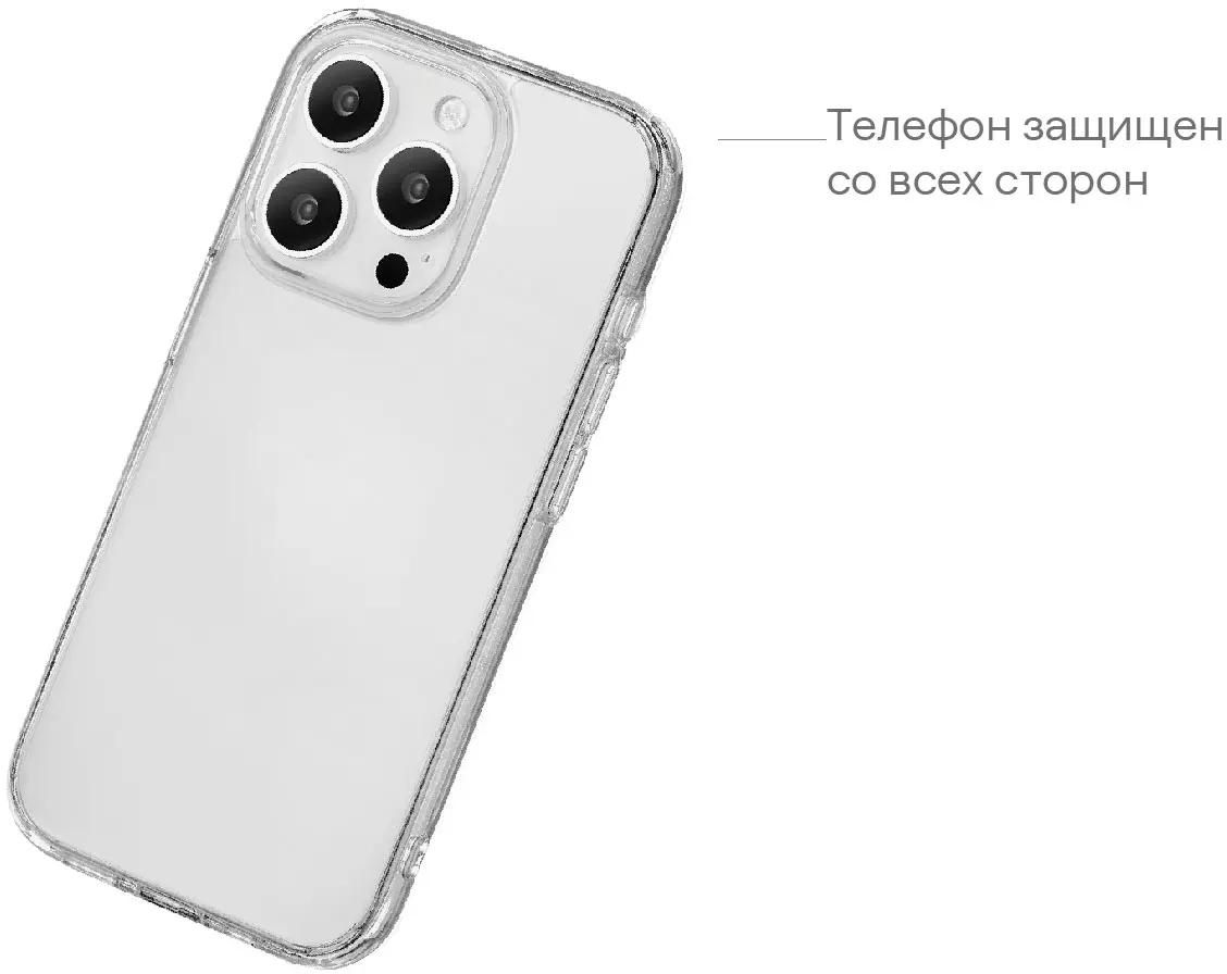 Чехол-накладка UBEAR Real Case для смартфона Apple iPhone 15 Pro Max,  пластик, белый, 1228909 купить по цене 1900 руб в Барнауле в  интернет-магазине e2e4