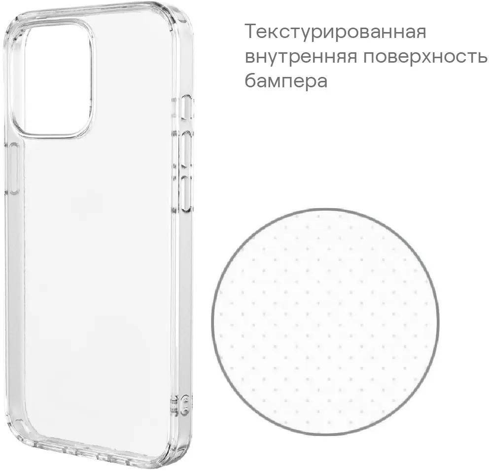 Чехол-накладка UBEAR Real Case для смартфона Apple iPhone 15 Pro Max,  пластик, белый, 1228909 купить по цене 1901 руб в Томске в  интернет-магазине e2e4