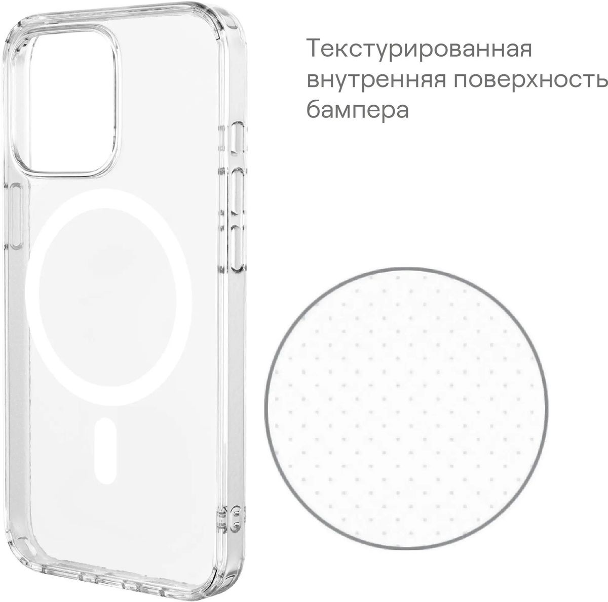 Чехол-накладка UBEAR Real Mag Case with MagSafe для смартфона Apple iPhone  15 Pro, пластик, прозрачный, 1228913 купить по цене 3100 руб в Новосибирске  в интернет-магазине e2e4