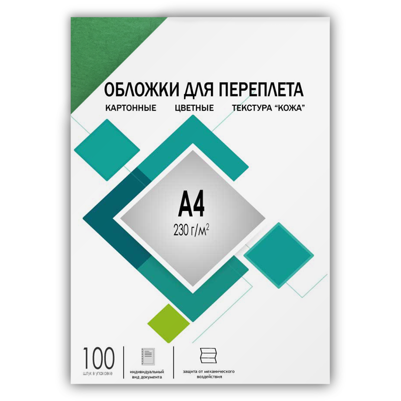 

Обложки для переплета A4, картон, 230 г/м², 100 шт., зеленые, тиснение под кожу, ГЕЛЕОС (CCA4G), Зеленый