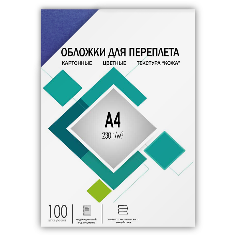 

Обложки для переплета A4, картон, 230 г/м², 100 шт., синие, тиснение под кожу, ГЕЛЕОС (CCA4BL), Синий