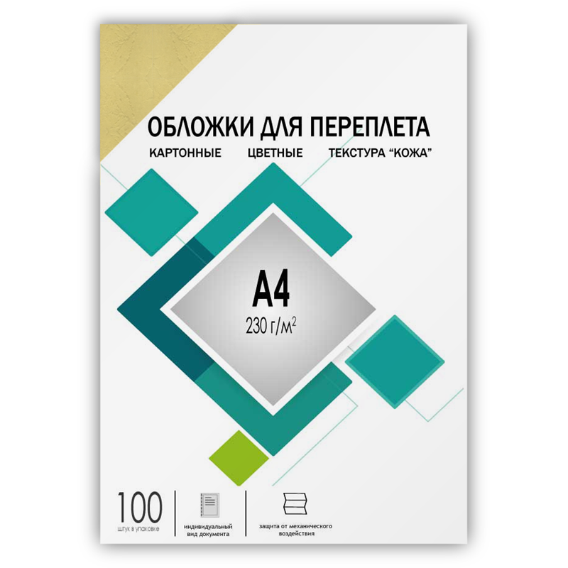 Обложки для переплета ГЕЛЕОС картон слоновая кость 100 шт