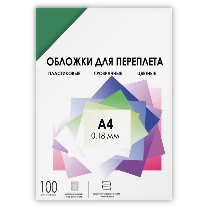 

Обложки для переплета A4, пластик, 180 мкм, 100 шт., зеленые, прозрачные, ГЕЛЕОС (PCA4-180G), Зеленый
