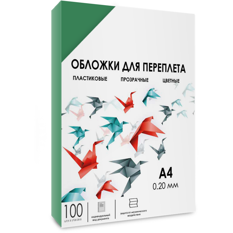 Обложки для переплета ГЕЛЕОС пластик прозрачный 100 шт